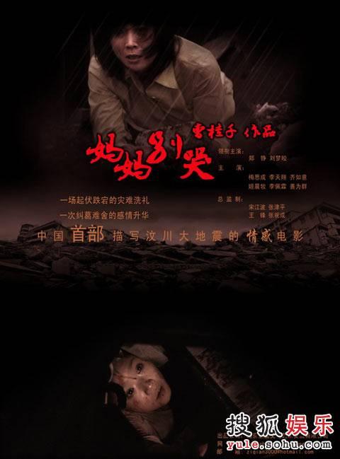 東北女子大学EnvironmentalScienceDegreeCertificate